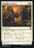 053/361[C]:【CLB】【FOIL】你被強盜纏住了/You're Confronted by Robbers