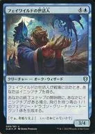 069/361[U]:【CLB】【FOIL】FIDE的介紹人/Feywild Caretaker