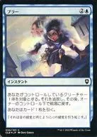 058/361[C]:【CLB】【FOIL】模糊/Blur