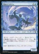 104/361[C]:【CLB】【FOIL】冬天的艾拉多林/Winter Eladrin