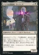 156 state 361[U]:【CLB】【FOIL】多勞的背教者，ヴィコニア/Viconia Drow Apostate