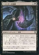 145/361[C]:【CLB】【FOIL】光柵的後續/Scion of Halaster