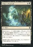 151/361[C]:【CLB】【FOIL】薩蒙·Undead/Summon Undead