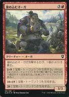 181/361[C]:【CLB】【FOIL】堆積螺旋鑽/Hoarding Ogre