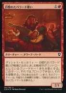 184/361[C]:【CLB】【FOIL】自負的抒情歌/Insufferable Balladeer