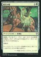 251/361[U]:【CLB】【FOIL】騎兵的鞍/Saddle of the Cavalier