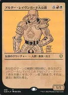 420[R]:【CLB】【FOIL】【規則手冊樣式】阿爾德・雷文Guard大公爵/Duke Ulder Ravengard