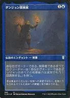 483[U]:【CLB】【蝕刻FOIL】地牢探險家/Dungeon Delver