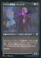 501 U:【CLB】【蝕刻FOIL】杜拉的背教者，ヴィコニア/Viconia Drow Apostate