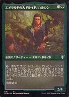 516[U]:【CLB】【蚀刻FOIL】翡翠大朵，Harsin/Halsin Emerald Archdruid