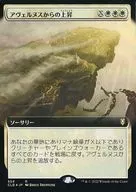 554[R]:【CLB】【FOIL】【擴展藝術版】來自アヴェルヌス的上升/Ascend from Avernus