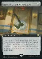 599[R]:【CLB】【FOIL】【擴展藝術版】Mirror Orb Life Trap/Mirror of Life Trapping