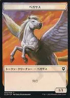 003/020/017/020[Token]:【CLB】【FOIL】Pegasus/寶物/PEGASUS/TREASURE