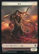 005/020/017/020[Token]:【CLB】【FOIL】士兵/寶物/SOLDIER/TREASURE