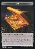 017/020·019/020[Token]:【CLB】【FOIL】寶物/COPY/TREASURE/COPY