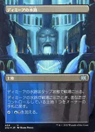 404[U]:【2X2】【FOIL】【无边界版】迪米耶水道/Dimir Aqueduct