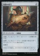 231/281[U]:【DMU】【FOIL】英雄之家/Hero's Heirloom