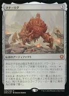 028/048[Mythic Rare]:【DMC】【FOIL】Mana Rig/The Mana Rig