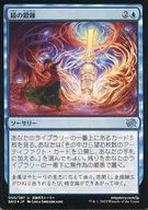 050/287[U]:【BRO】【FOIL】錨鍛煉/Forging the Anchor