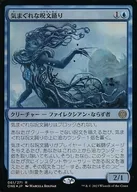 061/271[R]：【ONE】【FOIL】気まぐれな呪文踊り/Mercurial Spelldancer