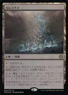 254/271 [R] : 【 ONE 】 【 FOIL 】 Mirex / Mirrex