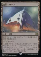 255/271[R]:【ONE】【FOIL】纪念外墙/The Monumental Facade