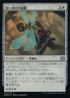 014/271[U]：【ONE】【FOIL】呪い金の浮遊翼/Hexgold Hoverwings