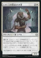 020/271[C]：【ONE】【FOIL】レオニンの光もたらす者/Leonin Lightbringer