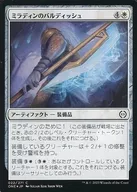 022/271[C]：【ONE】【FOIL】ミラディンのバルディッシュ/Mirran Bardiche