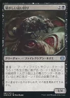 087/271[U]：【ONE】【FOIL】騒がしい這い回り/Chittering Skitterling