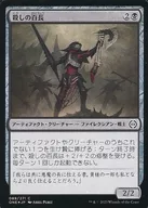 089/271[C]:【ONE】【FOIL】殺人的百長/Cutthroat Centurion