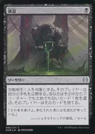 092/271[C]：【ONE】【FOIL】強迫/Duress