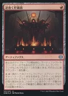 127/271[U]：【ONE】【FOIL】逆巻く貯蔵器/Churning Reservoir