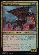 200/271 [U] : [ONE] [FOIL] Scorching Destroyer / Cinderslash Ravager