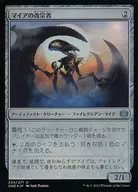 234/271[U]:【ONE】【FOIL】瑪雅的改宗者/Myr Convert