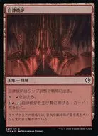 247/271[C]：【ONE】【FOIL】自律焼炉/The Autonomous Furnace