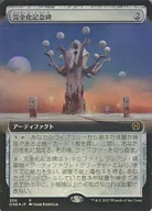 396 R]:【ONE】【FOIL】【擴展藝術版】完美紀念碑/Monument to Perfection