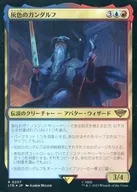 0207[R]:【LTR】【FOIL】灰色的甘道夫/Gandalf the Grey