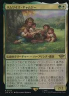 0222[R]:【LTR】【FOIL】Samwise Jamie/Samwise Gamgee