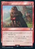 TCG | page-113 | Suruga-ya.com TCG | page-113 | Suruga-ya.com