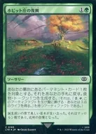 0185[C]：【LTR】【FOIL】ホビット庄の復興/Revive the Shire