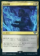 0226 U:【LTR】【FOIL】影的传唤/Shadow Summoning