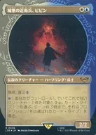 0326[R]:【LTR】【FOIL】【指环版】城塞的近卫兵，PIPIN/Pippin Guard of the Citadel