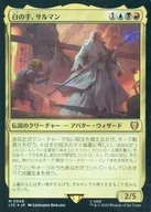 0008[Mythic Rare]:【LTC】【FOIL】白手，薩爾曼/Saruman the White Hand