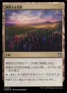 0431 [C] : 【 CMM 】 【 FOIL 】 Rising Wilderness / Thriving Heath
