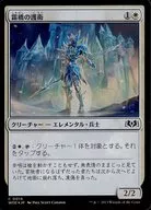 0014[C]：【WOE】【FOIL】霜橋の護衛/Frostbridge Guard