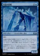 0055[U]：【WOE】【FOIL】氷造の歩哨/Icewrought Sentry