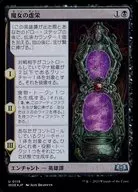 0119[U]：【WOE】【FOIL】魔女の虚栄/The Witch’s Vanity