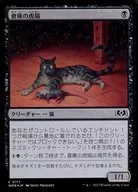 0117[C]：【WOE】【FOIL】倉庫の虎猫/Warehouse Tabby