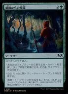 0181[C]：【WOE】【FOIL】僻境からの帰還/Return from the Wilds